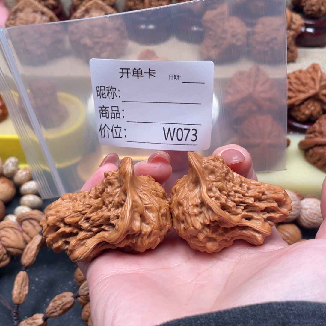 A***2文玩核桃吊坠文玩的好的人