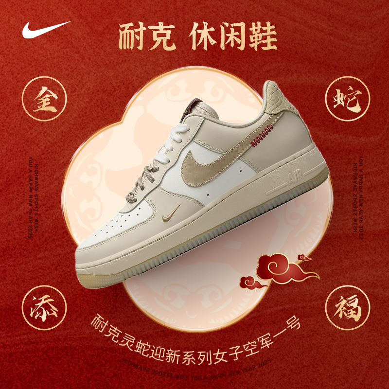 耐克（NIKE）女子休闲潮流休闲鞋HV5990-172