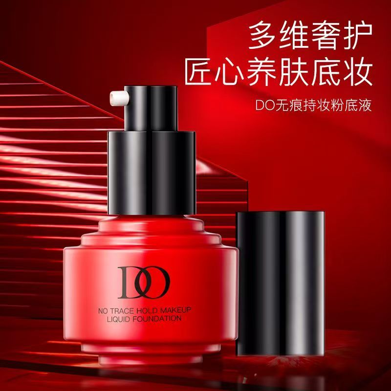 粉底液 直播工具 给号下单 请勿抢拍