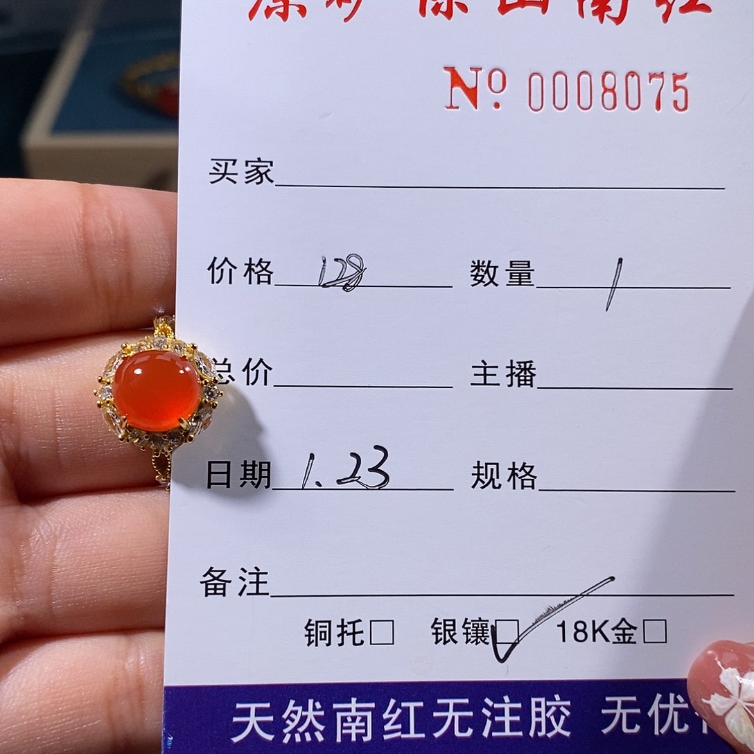 南红玛瑙戒指银S925镶嵌