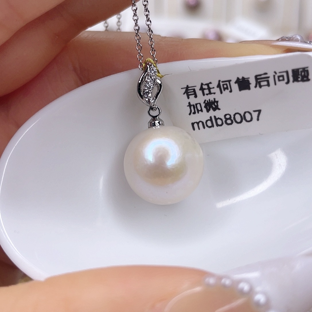 淡水珍珠吊坠(赠链)未镶嵌