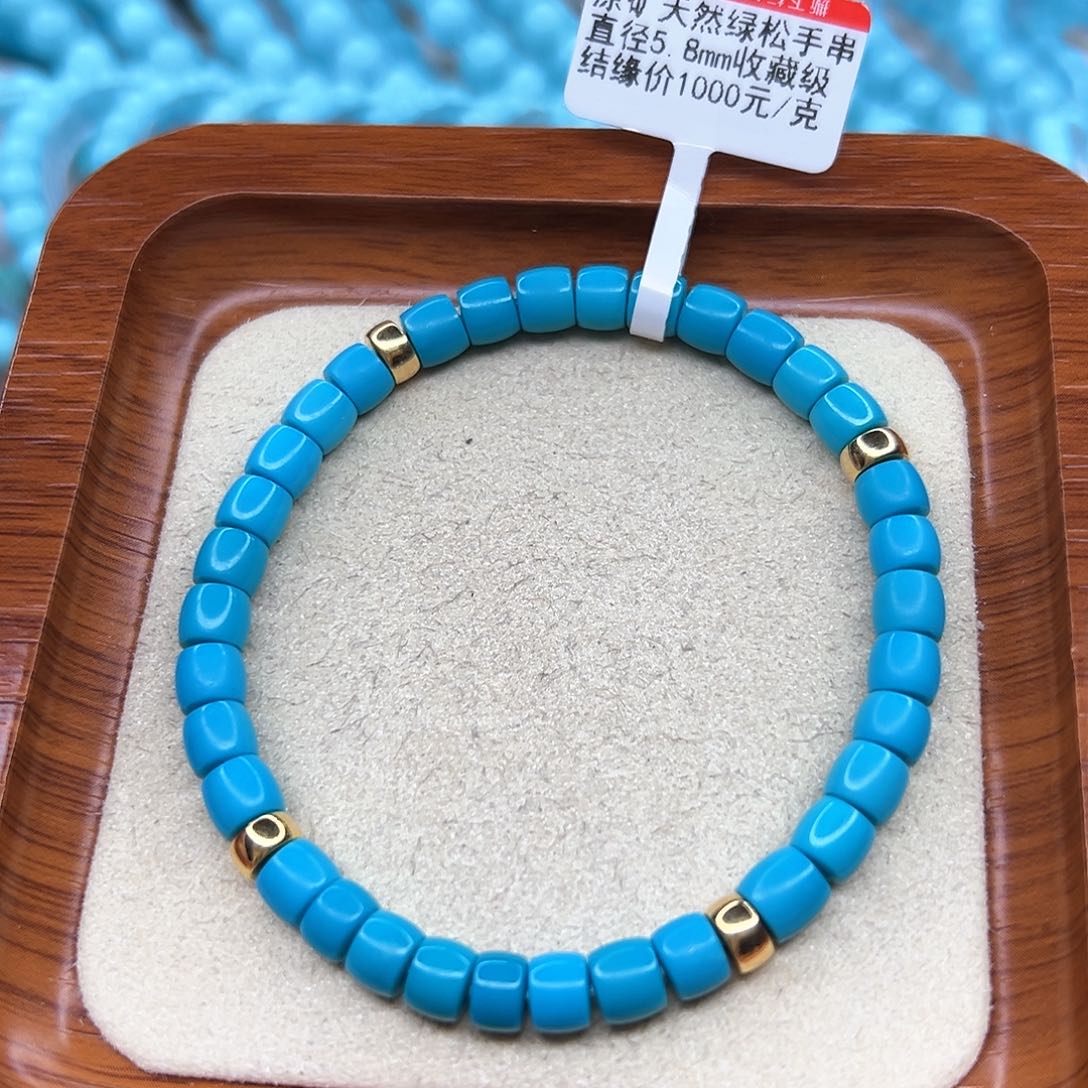 绿松石手链未镶嵌