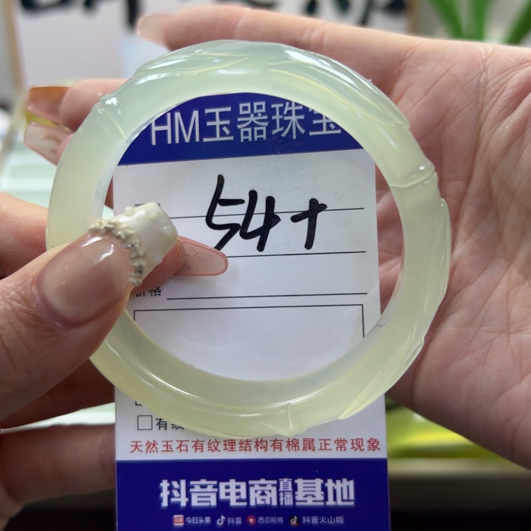 蛇纹石玉未镶嵌手镯278