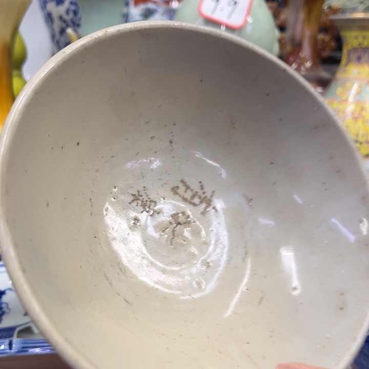 瓶你是什么时候才回