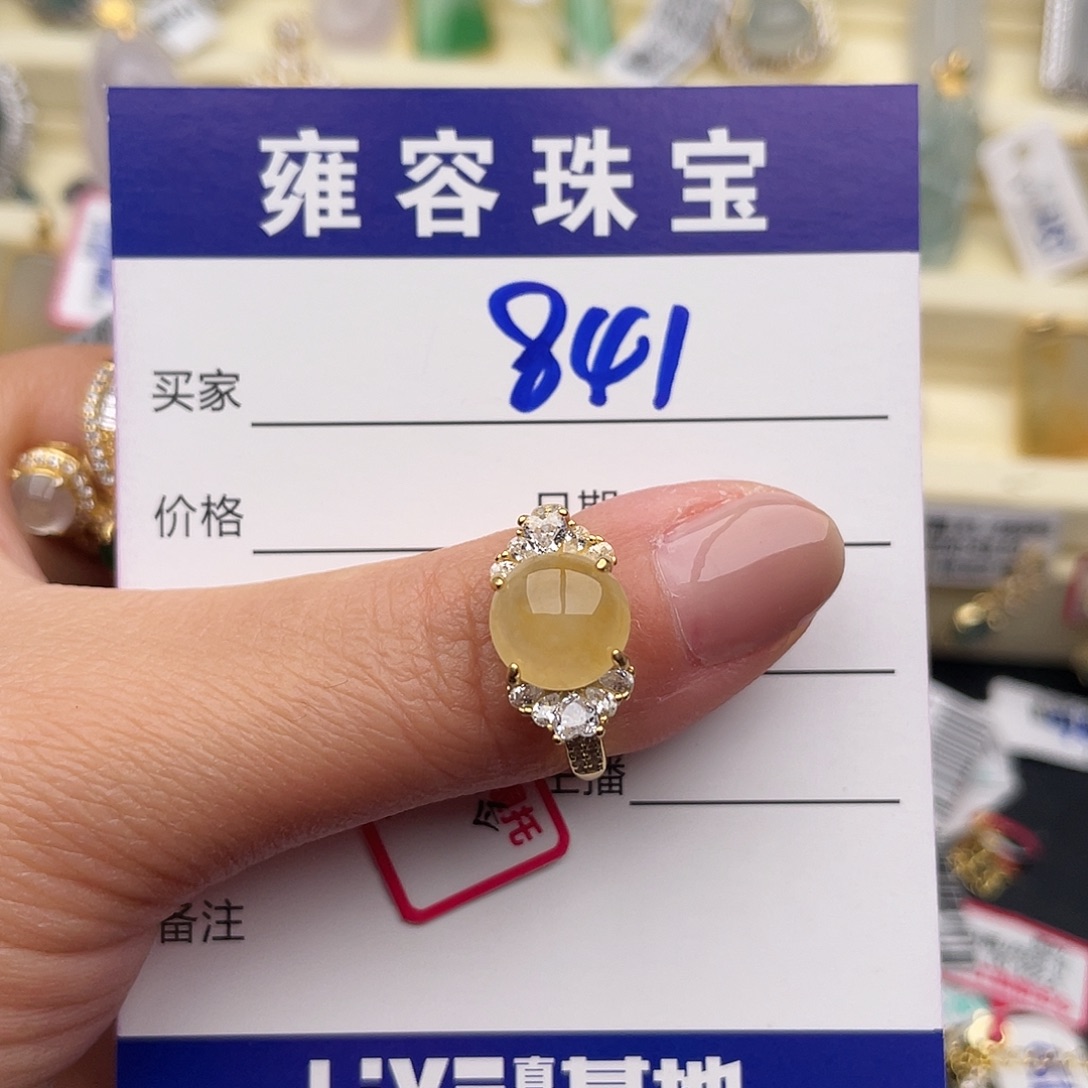 懵***懂翡翠银S925镶嵌戒指