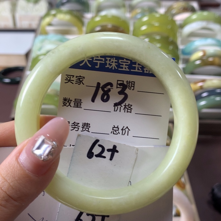 蛇纹石玉手镯未镶嵌183