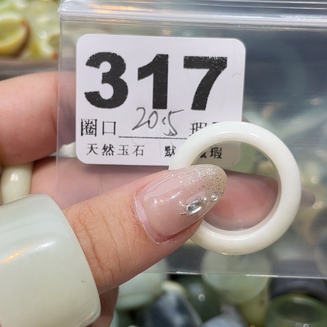 木***李蛇纹石玉合金戒指