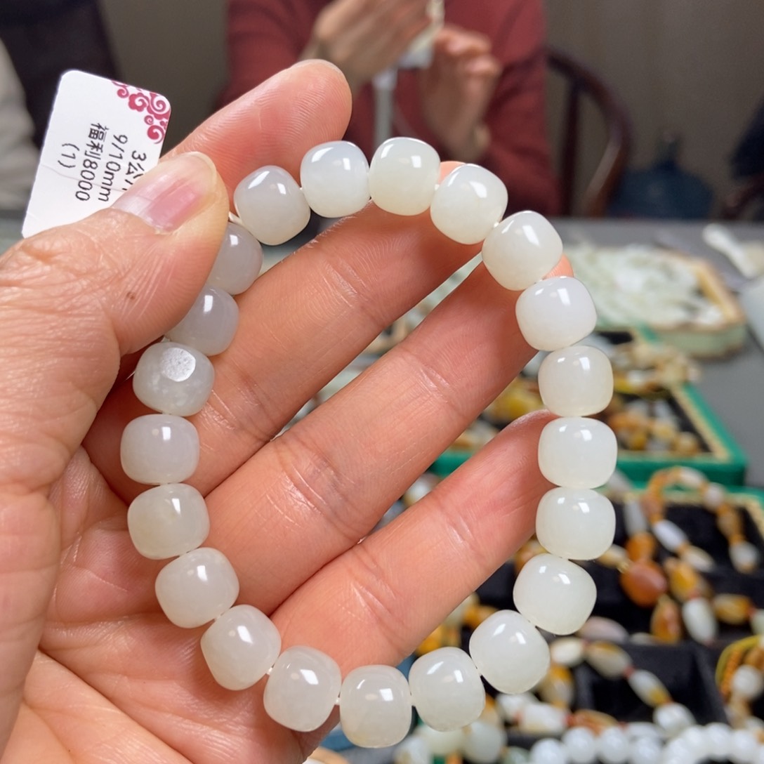 和田玉手链未镶嵌和田玉老型手串9/10mm