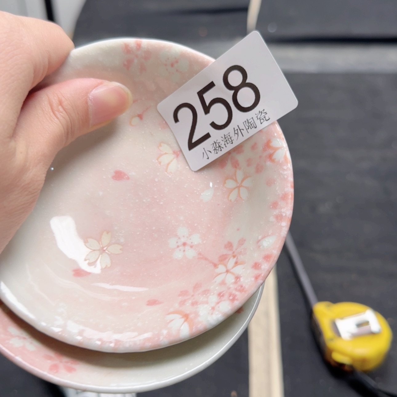 【闪购商品】易水严选中古杂货