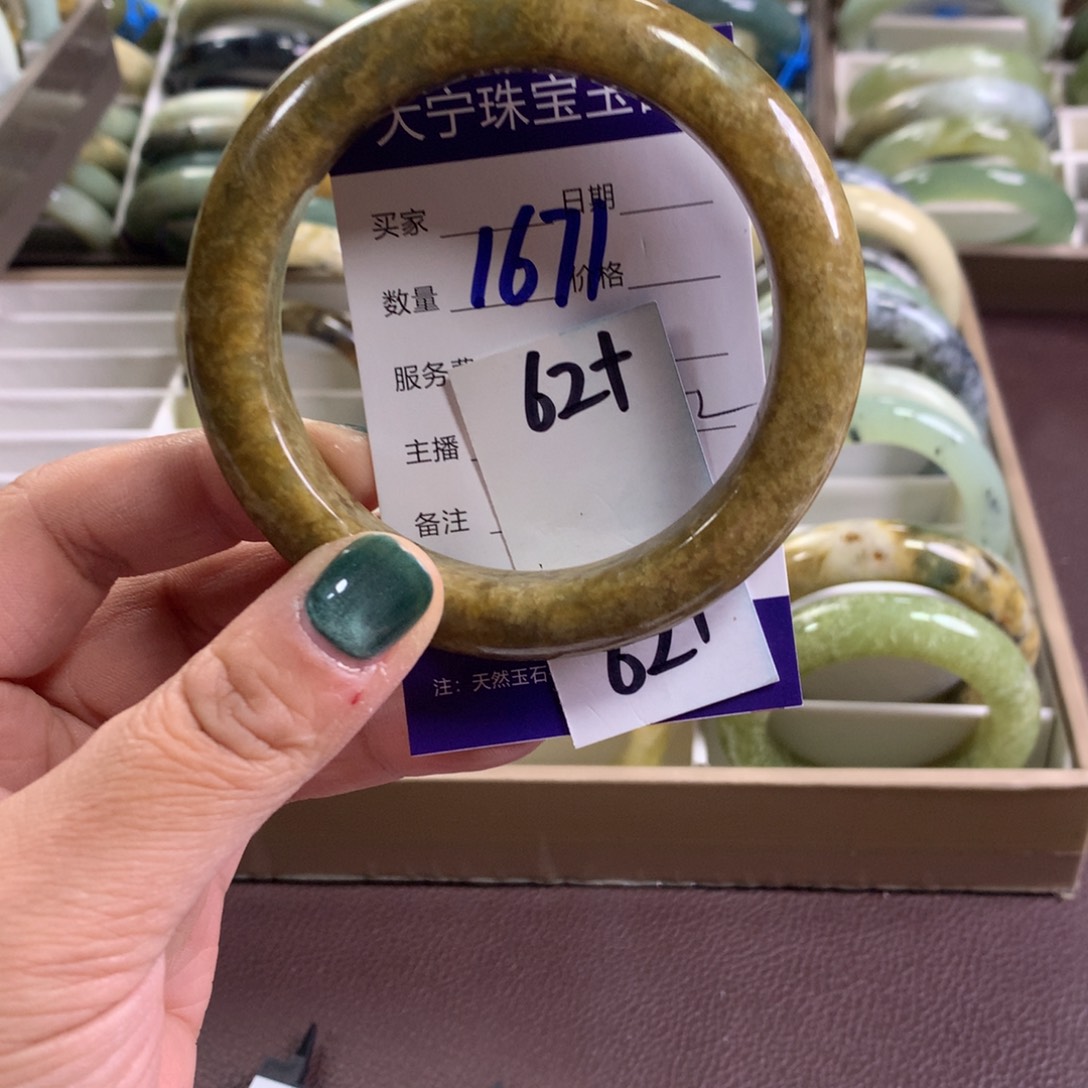 蛇纹石玉未镶嵌手镯1671