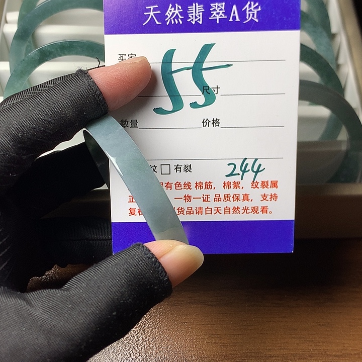 翡翠未镶嵌手镯244