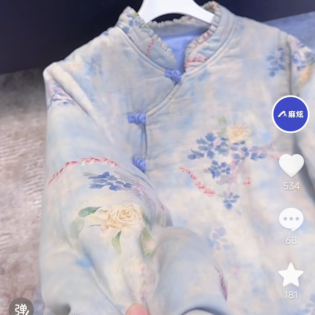 6015《长乐未央》木耳领花边棉服