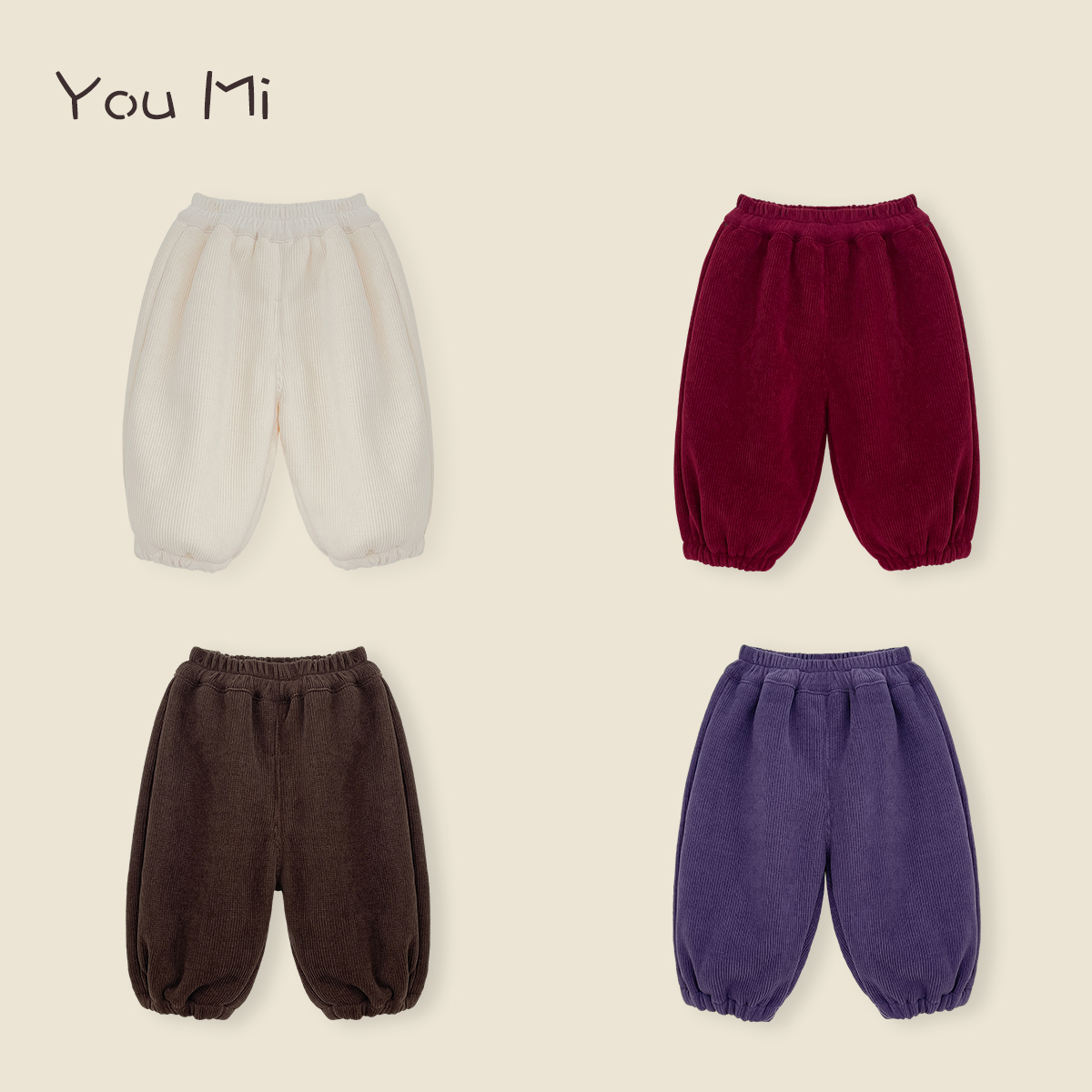 冬装婴幼儿童装韩版时尚纯色口袋多色加绒保暖休闲裤YT0075-YTQ