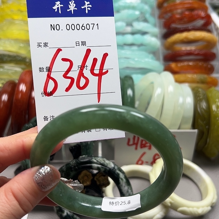 蛇纹石玉未镶嵌手镯