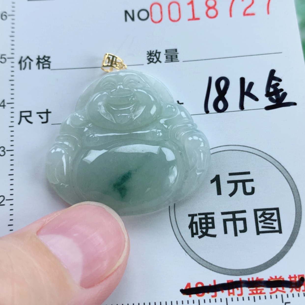 【闪购商品】翡翠挂件18K金镶嵌翡翠