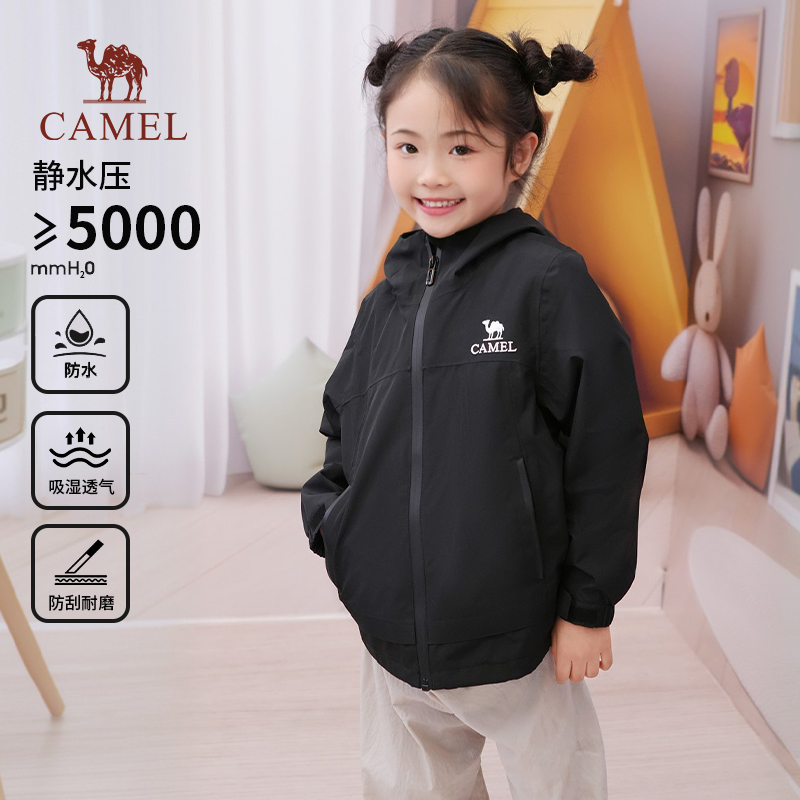 骆驼儿童冲锋衣25新款防泼水学生户外风衣男女童单层外套E026