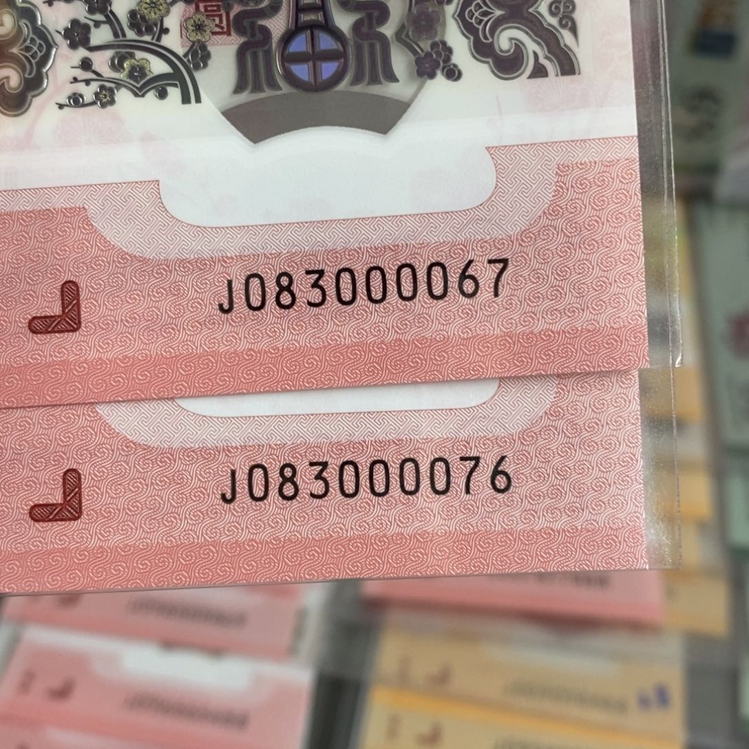 塑料0076-0067。。。。。。。。。。。