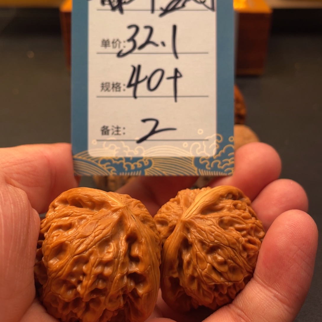 文玩核桃吊坠二号