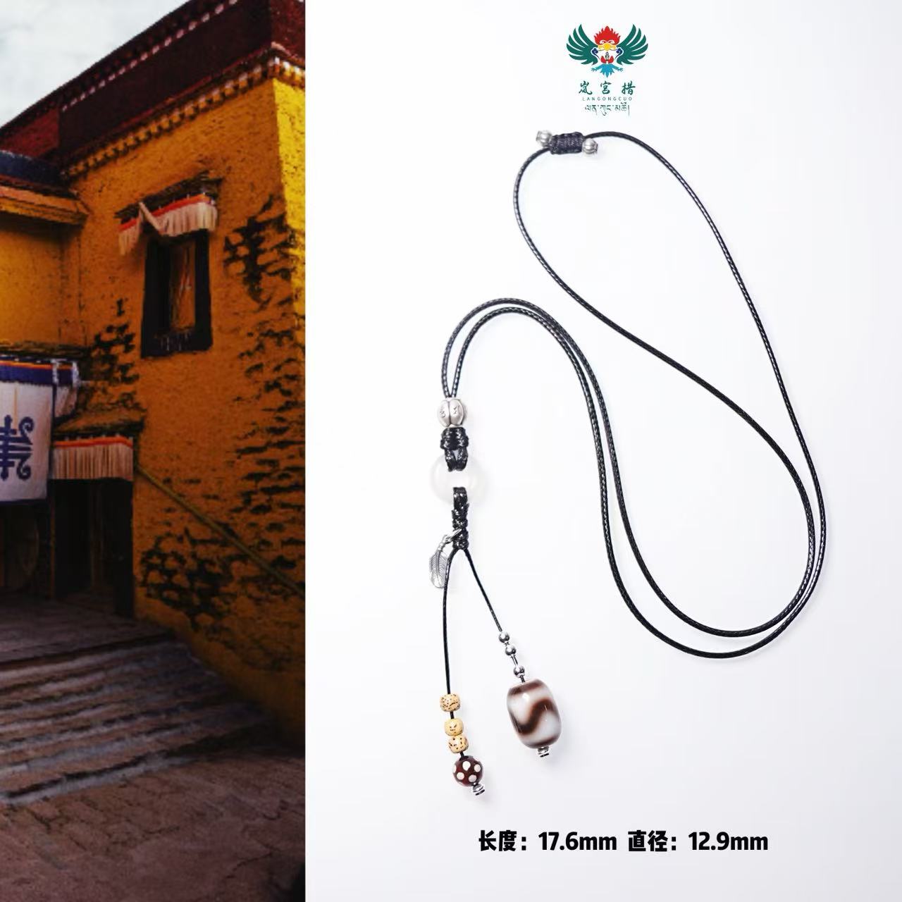 岚宫措｜虎牙天珠项链 L141