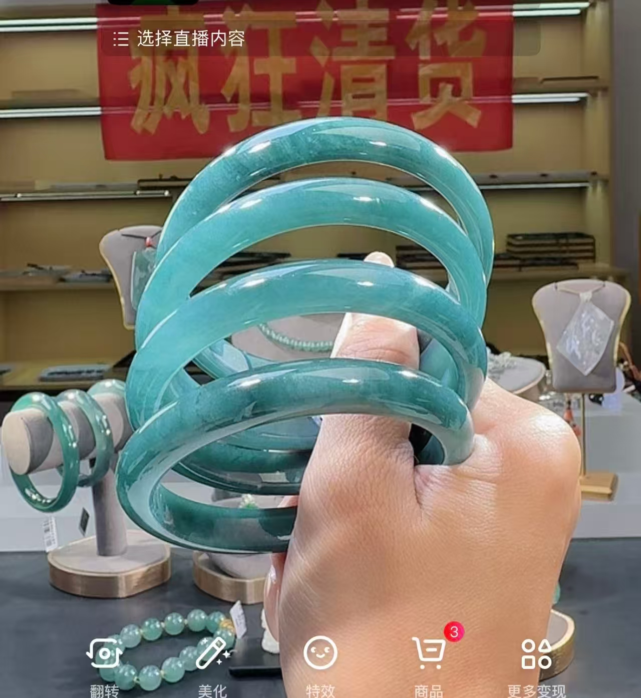 【瑞老板翡翠】纯天然A货翡翠手镯翡翠（多样性发一）