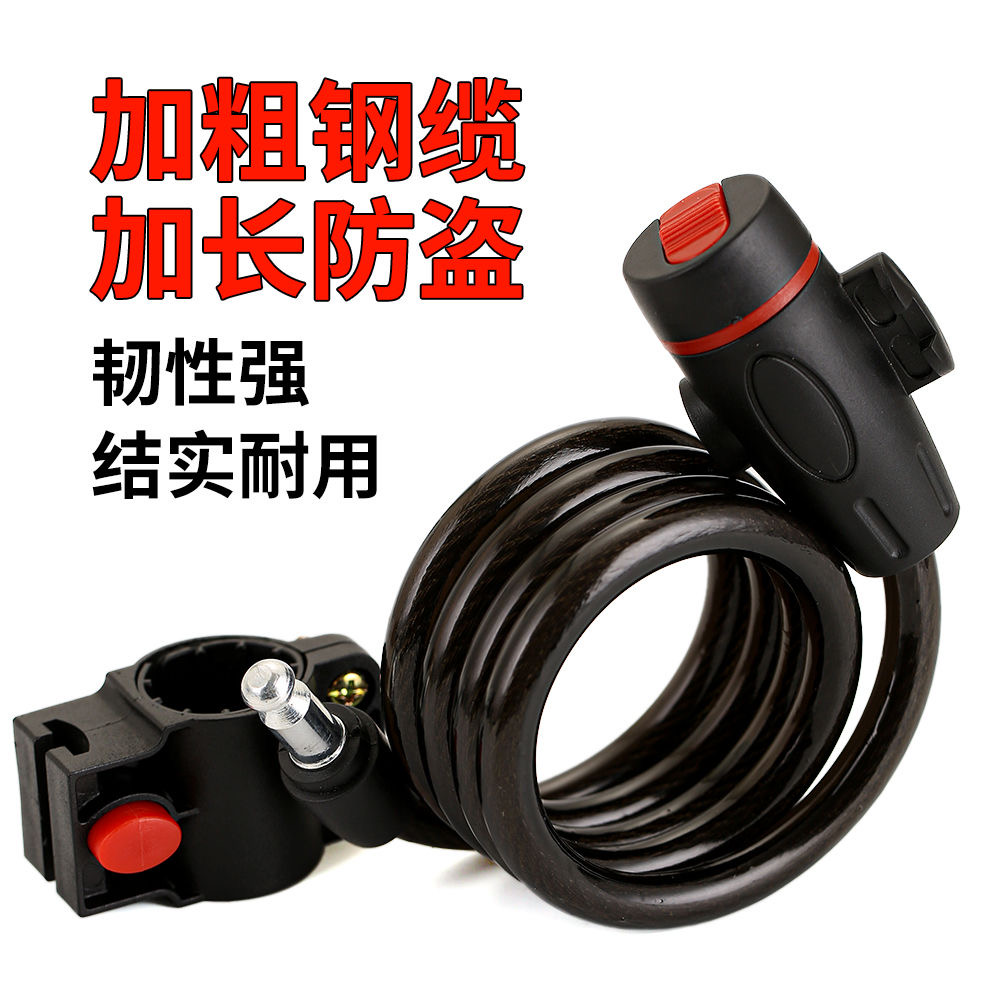 自行车车锁防盗密码锁山地车便携式电动车锁链条锁单车配件