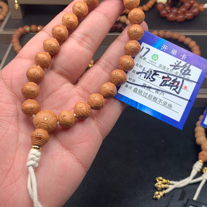 凤眼菩提手串凤眼菩提17