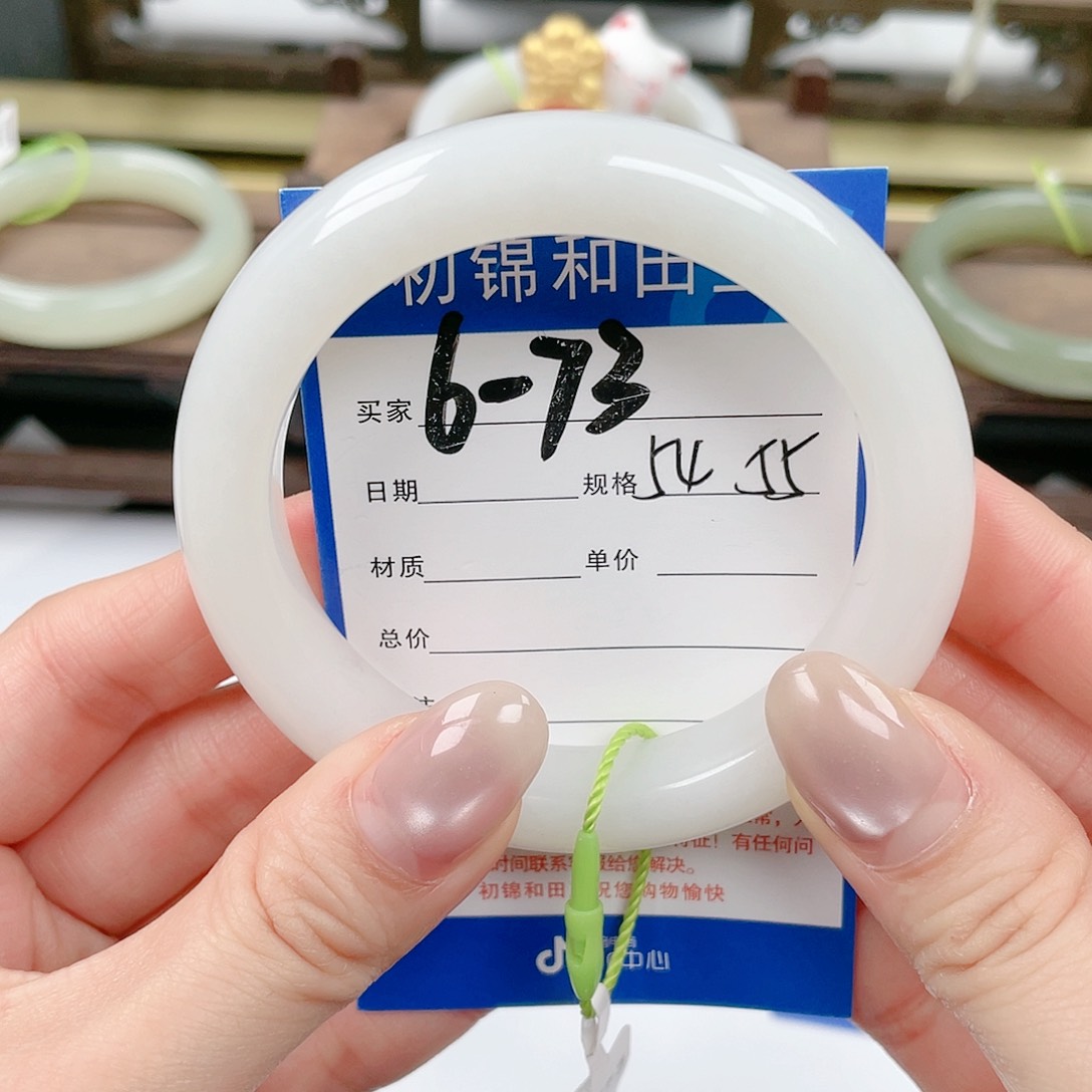 未镶嵌手镯和田玉