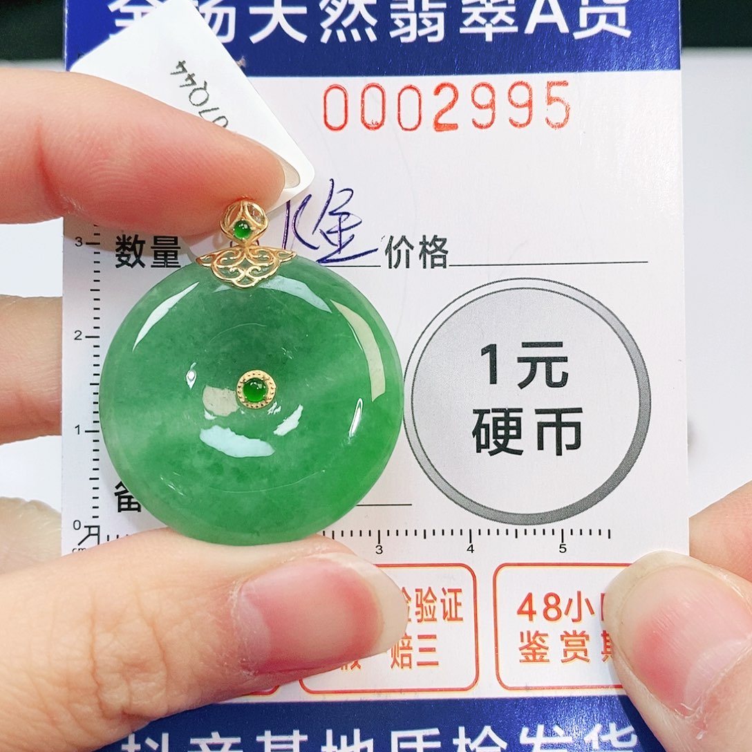 翡翠吊坠(不含链)18K金镶嵌