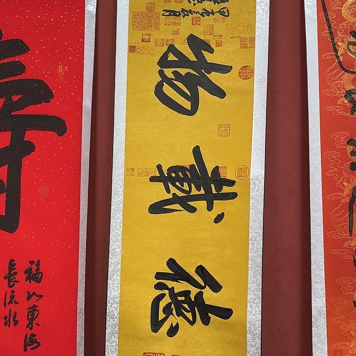 书法手绘书法字画36