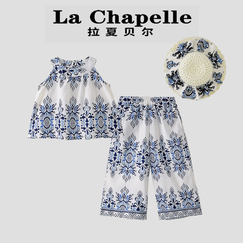 La Chapelle【拉夏贝尔】夏季时尚民族风青花瓷儿童两件套LD1600