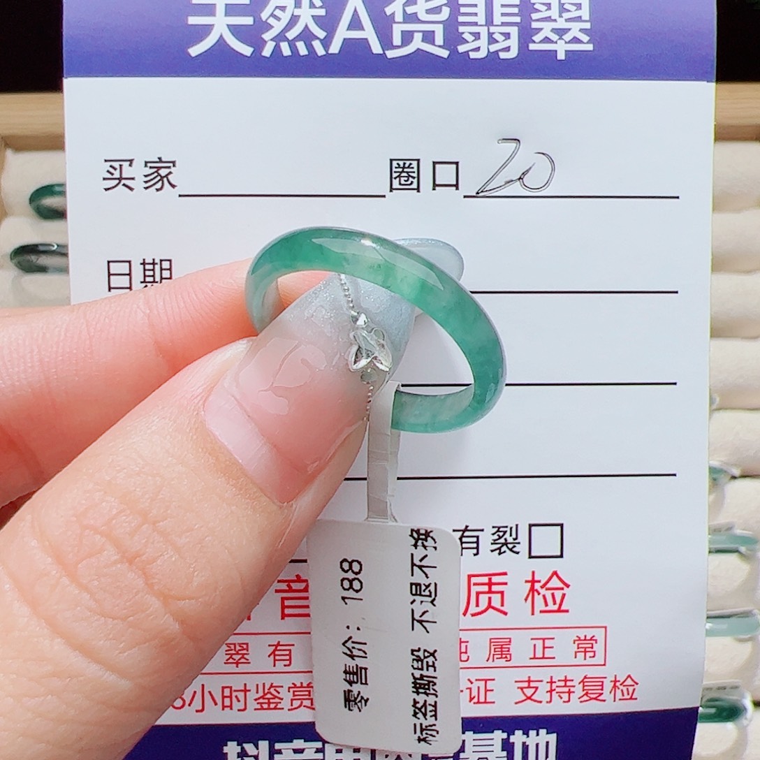 翡翠未镶嵌戒指天然