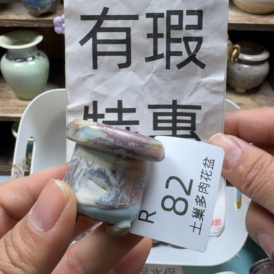 陶瓷艺术品设计与制作