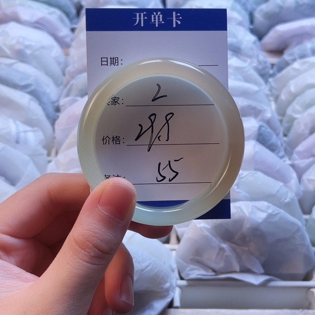 2号55圈口福利多多