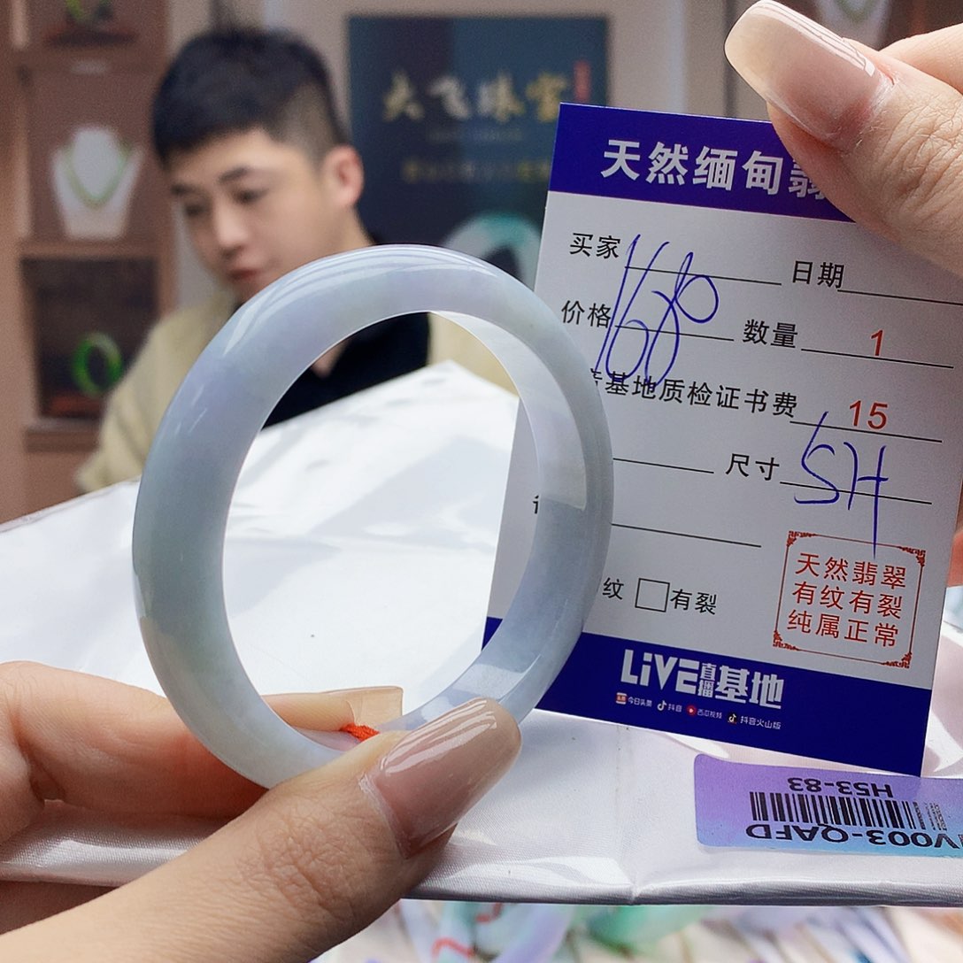 翡翠未镶嵌手镯000099988