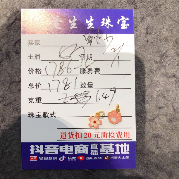 足金999烧蓝吊坠猫爪古法！娟