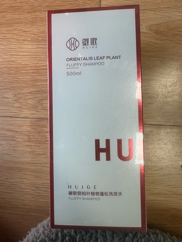 徽歌侧柏叶植物蓬松洗发水