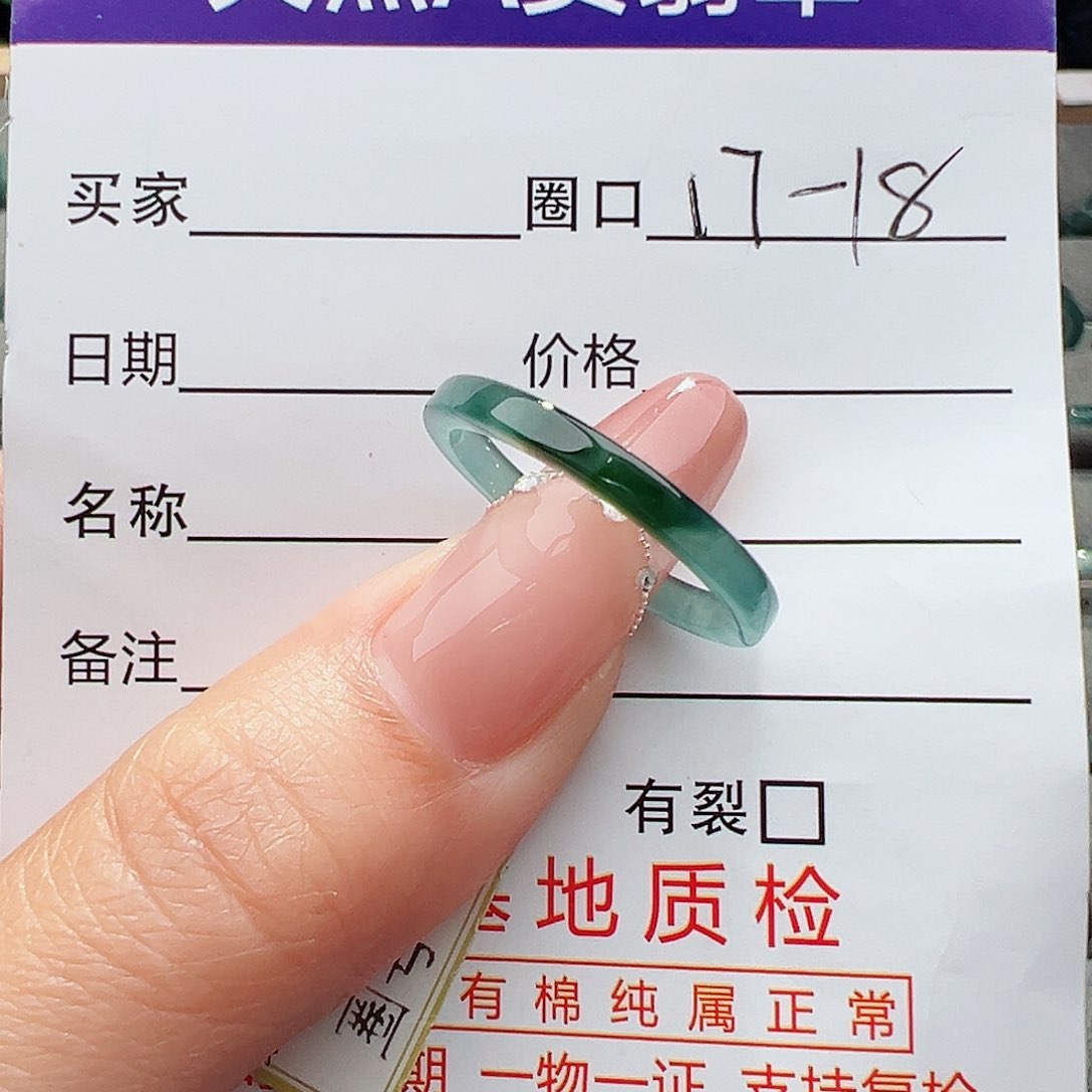 翡翠未镶嵌戒指天然