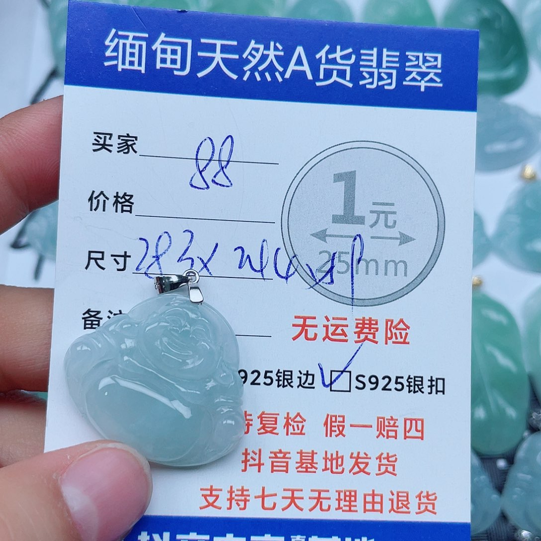 翡翠银S925镶嵌吊坠(不含链)翡翠
