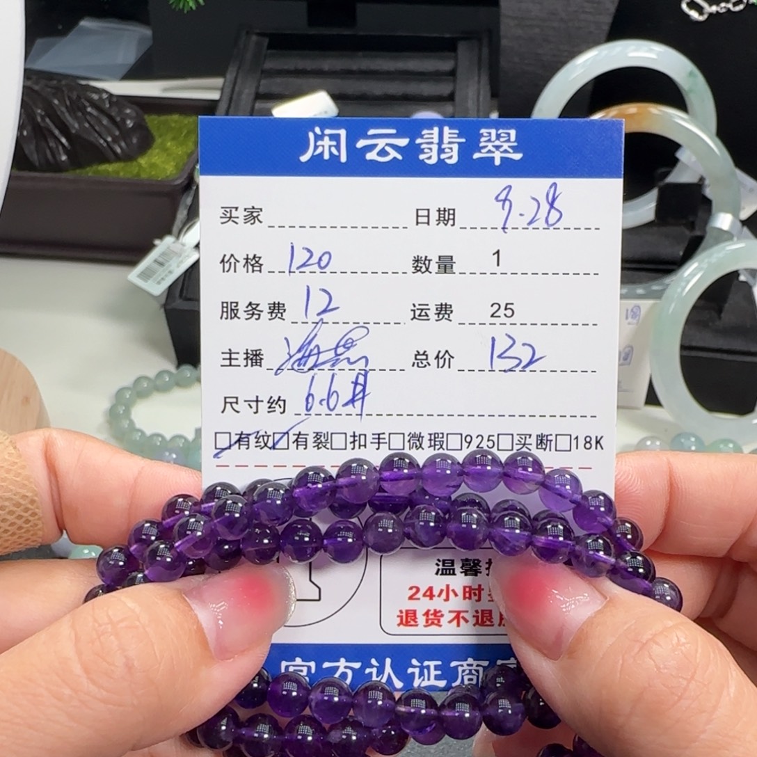 项链水晶未镶嵌水晶项链