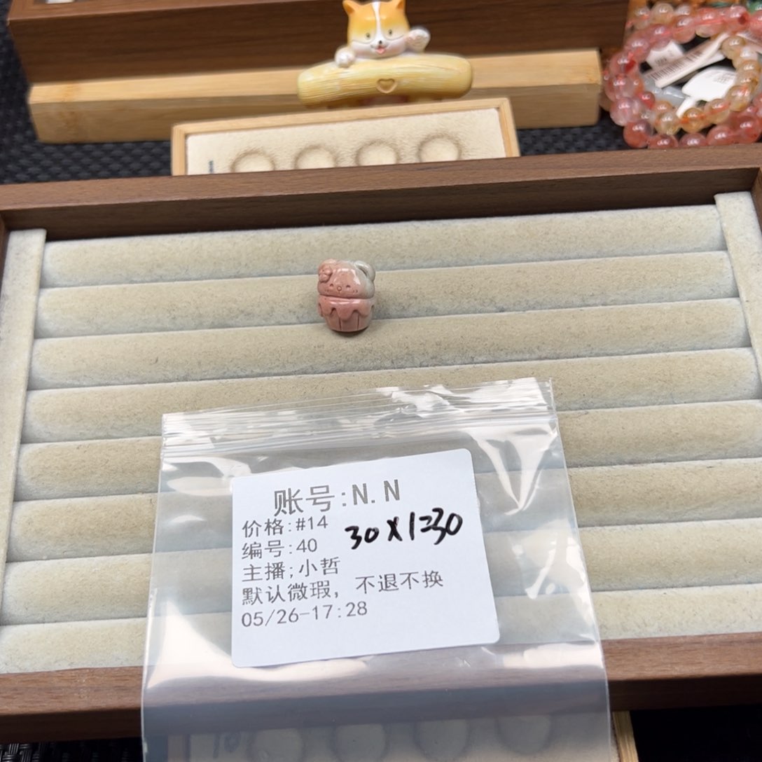 石英质玉未镶嵌珠宝半成品N*N