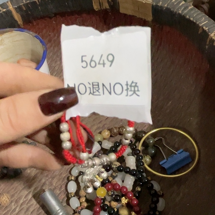 秀***秀瓷片5649不退不换