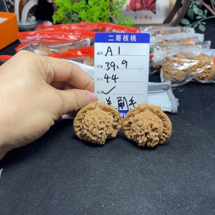 文玩核桃把件四座楼