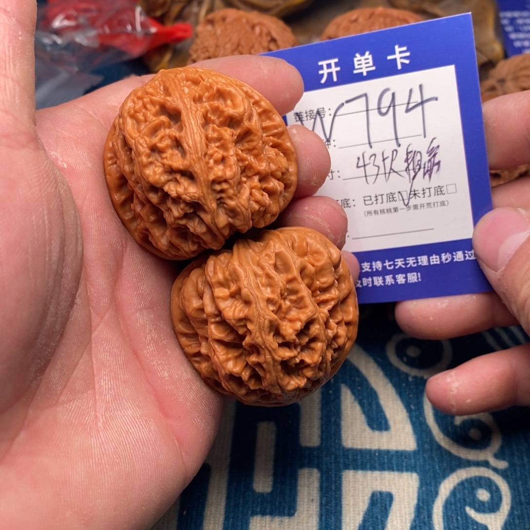 吊坠文玩核桃文玩