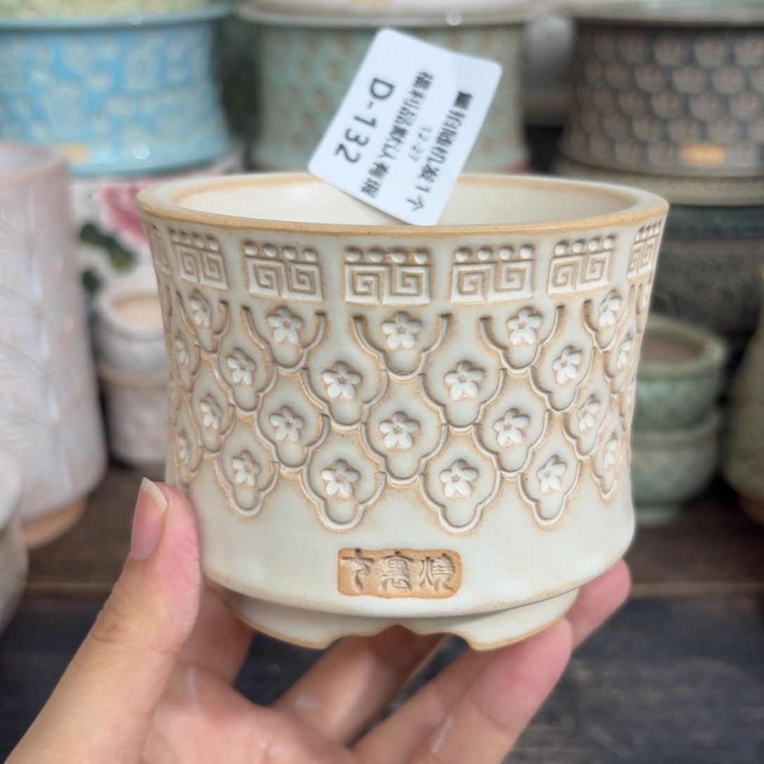 七里烧-默认微瑕12-27-132-8特价