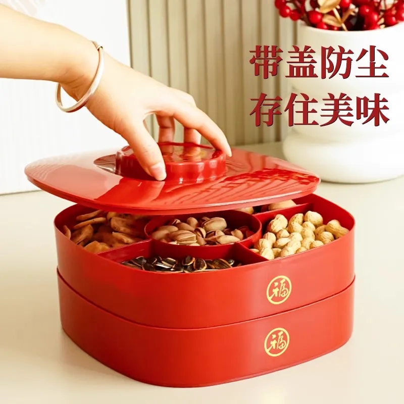 新年双层果盘两层糖果盒子2025新款家庭瓜子盘干果盘过年零食摆盘