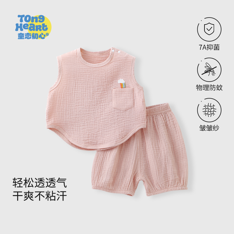 婴儿夏装分体背心套装短裤薄款宝宝纯棉皱皱纱布衣服夏季婴幼儿童