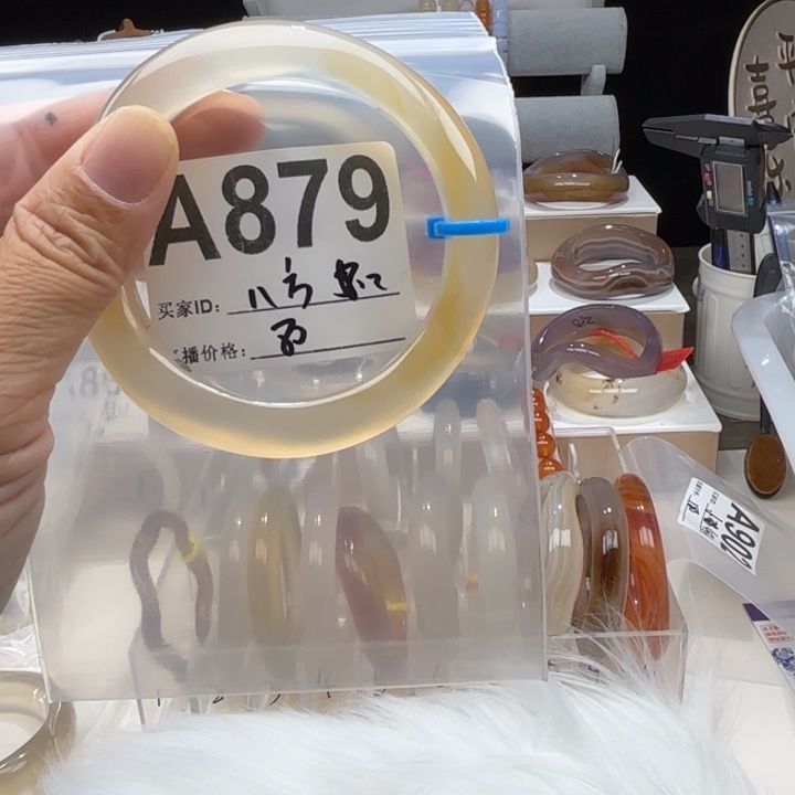 八***贝玛瑙/玉髓未镶嵌手镯