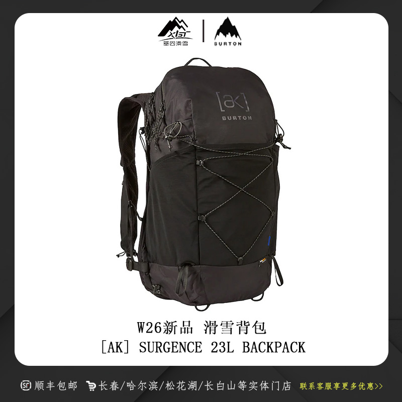 BURTON伯顿26新款男女[ak]SURGENCE 23L 滑雪背包运动包232531