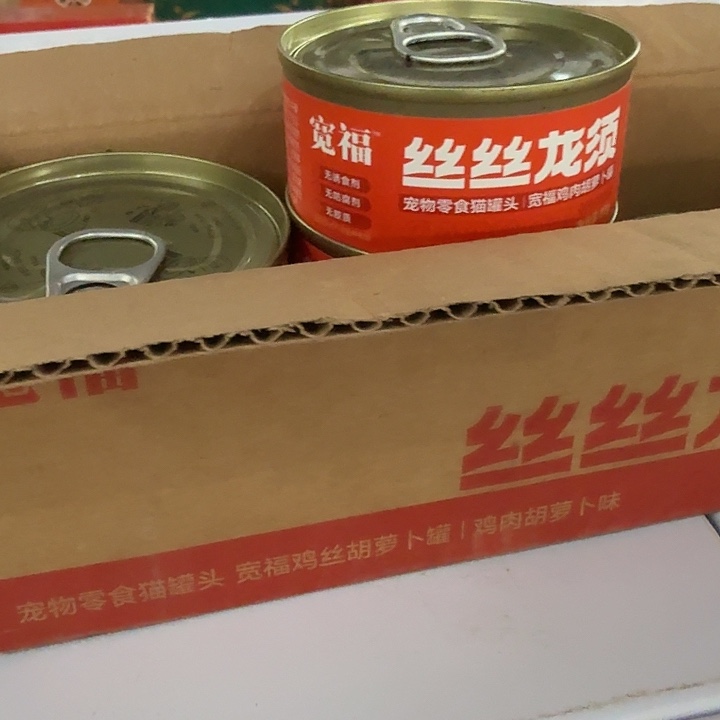 仓储折扣临期破损看好再拍不退不换