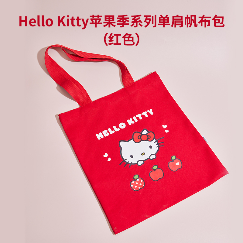 【名创优品】Hello Kitty苹果季系列单肩帆布包（红色）